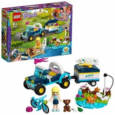 Конструктор LEGO Friends 41364 Подружки Багги с прицепом Стефани