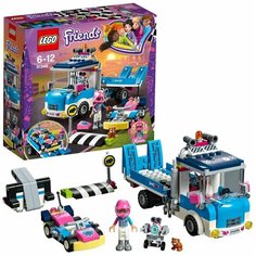 Конструктор LEGO Friends 41348 Грузовик техобслуживания