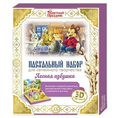 Пасхальный дом Пасхальный набор для семейного творчества Лесная избушка 3D золотой красный 16 г