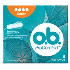Тампоны o.b. женские гигиенические с технологией StayDry средство личной гигиены Pro Comfort 1 упаковка по 8 шт