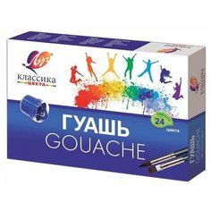 Гуашь Луч Классика Набор 24 цвета 20 млв баночках