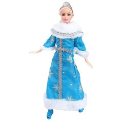 HAPPY VALLEY Кукла-снегурочка "Волшебная снегурочка" 4240001