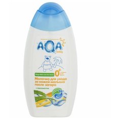 AQA BABY Молочко для ухода за кожей малыша после загара 250 мл./7*
