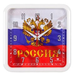 Часы настенные "Россия" квадрат 22х22см, корпус белый, 2223-274 Рубин