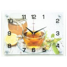 Часы настенные "Медовый чай", 2535-037 Рубин