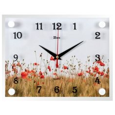 Часы настенные "Легкость", 2026-1017 Рубин