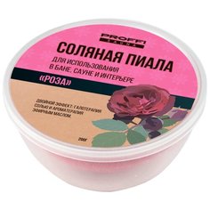 Соляная аромо-пиала PROFFI PS0689 c маслом розы 200гр
