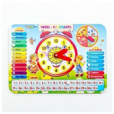 Развивающее пособие из дерева Часы-календарь 1 Woodland