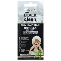 Витэкс Black Clean очищающие полоски для носа с активированным бамбуковым углем Viteks