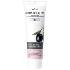 Bielita Маска для лица интенсивный лифтинг Ultra Lift Olive, 75 мл