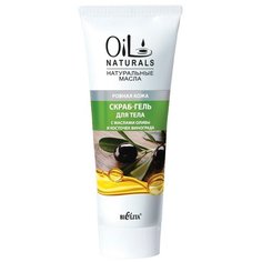 Bielita Скраб-гель для тела Oil naturals С маслами оливы и косточек винограда, 200 мл