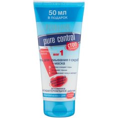 Eveline Cosmetics Гель для умывания+Скраб+Маска 3 в 1 Pure Control 200 мл
