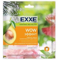 EXXE тканевая маска WOW эффект лифтинг, 35 г