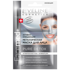 Eveline Cosmetics Facemed+ Активно очищающая металлическая маска для лица Pure Detox, 5 мл, 2 шт.