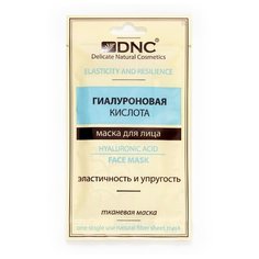 Тканевая маска Гиалуроновая кислота DNC, 15 мл