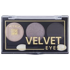 Витэкс Палетка теней Velvet Eyes 01 Smoky eyes Viteks
