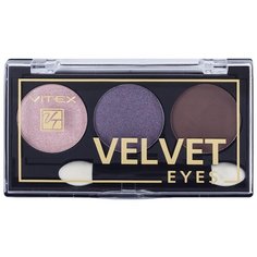 Витэкс Палетка теней Velvet Eyes 02 Royal violet Viteks