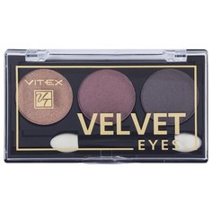 Витэкс Палетка теней Velvet Eyes 03 burgundy Viteks