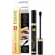 Eveline Cosmetics корректор для стилизации бровей 5в1 Eyebrow Corrector (в коробке) бесцветный