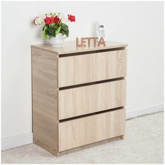 Комод Jazz 3 ящика Дуб сонома 600х733х354 Letta