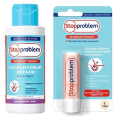Stopproblem Салициловый лосьон для жирной кожи 100 мл + Салициловый маскирующий карандаш (тон 1) Nicole Laboratory
