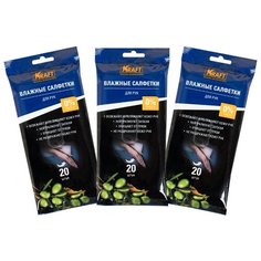 Влажные салфетки для рук с маслом оливы, 60 шт. (3*20 шт/упак) Kraft