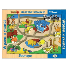 Головоломка Веселый лабиринт Зоопарк Step Puzzle