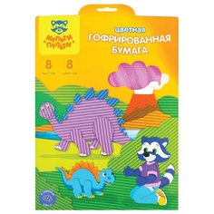 Цветная бумага гофрированная Мульти-Пульти, A4, 8 л., 8 цв.