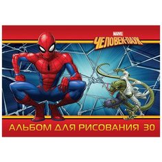 АЛЬБОМ для рисования 30л А4ф на скобе серия -Человек- паук-( MARVEL) Hatber