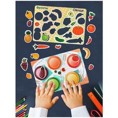 Магнитная детская настольная развивающая игра-пазл "Фрукты и овощи" - Notta & Belle