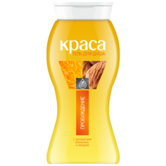 Гель для душа Краса Пробуждение апельсин и миндаль, 400 мл