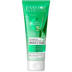 Eveline Cosmetics Facemed+ маска мгновенно увлажняющая с алоэ 3 в 1, 50 мл