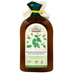 Зелёная Аптека бальзам-кондиционер Крапива двудомная и репейное масло для нормальных волос, 300 мл