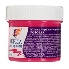 Краска акриловая Луч художественная 40мл розовая