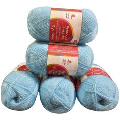 Пряжа из Троицка "Пушинка", 50% козий пух, 50% мериносовая шерсть; цвет: Венерин башмачок (голубой) , 225 м, 50 г х 5 шт. Троицкая камвольная фабрика