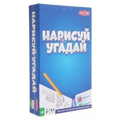 Настольная игра TACTIC Нарисуй и угадай. Компактная