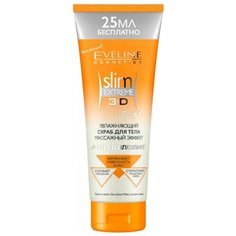 Eveline Cosmetics скраб увлажняющий антицеллюлитный для тела Slim Extreme 3D Spa 250 мл
