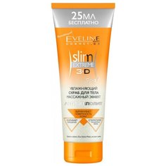 Eveline Cosmetics скраб увлажняющий антицеллюлитный для тела Slim Extreme 3D Spa 250 мл