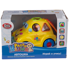 Детская интерактивная развивающая игрушка каталка-сортер "Автошка", PlaySmart