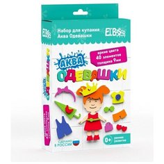 Игровой набор для ванной El Basco Аква одевашка Девочка 08-005 El`Basco Toys