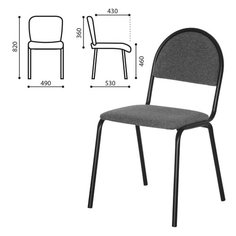 Стул для посетителей "Серна", черный каркас, ткань серая, СМ 7/22 Т-08 Дебют