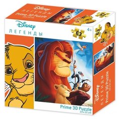Пазл Prime 3D Стерео 3D Король Лев (13856), 63 дет.