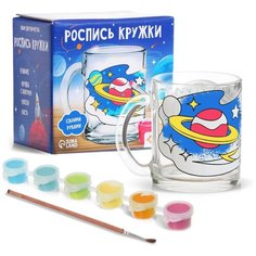 Набор для творчества Роспись кружки «Космическая» Школа талантов