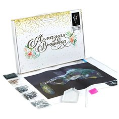 Алмазная мозаика с частичным заполнением "Грациозная лошадь" 20*30 см на холсте Школа талантов