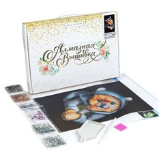 Алмазная мозаика с частичным заполнением "Собачка в костюме" 20*30 см на холсте Школа талантов