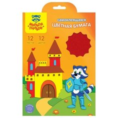 Цветная бумага самоклеящаяся Мульти-Пульти, A5, 12 л., 12 цв.