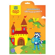 Цветная бумага самоклеящаяся Мульти-Пульти, A4, 7 л., 7 цв.