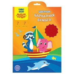 Цветная бумага бархатная Мульти-Пульти, A4, 7 л., 7 цв.