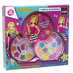Набор косметики Lapulli Fashion Land 121011