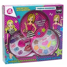 Набор косметики Lapulli Fashion Land 121010
